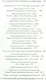 Театральная старина. Страницы истории русского театра - фото 3