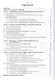 Оборудование для намотки сортов. проката и катанки Теор. и конструкц. Уч. пос. (Некипелов) - фото 2