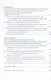 Гипобаротерапия при аллергопатологии у детей: монография - фото 4