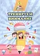Тренируем внимание - фото 1