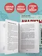 Анализы. Что означают результаты исследований - фото 6