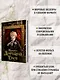 Портрет Дориана Грея - фото 4