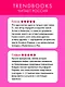 Падающая Звезда - фото 5