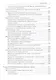 Риторика Учитесь говорить правильно и красиво Учебник (7 изд) (м) Голуб - фото 6