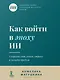 Как войти в эпоху ИИ? - фото 7