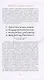 Иоганн Гутенберг. Личность в истории - фото 6