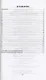 Справочник основных терминов по ветеринарной фармакологии - фото 2