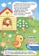Что полезно кушать - фото 4