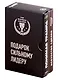 Подарок сильному лидеру: Понимая Трампа. Искусство сделки (комплект из 2 книг) - фото 1