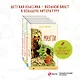 Чтение в начальной школе 1-4 класс: Маугли. Приключения барона Мюнхгаузена. Приключения Тома Сойера. Медвежонок Джонни. Лесные истории (комплект из 4 книг) - фото 3