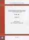 Государственные элементные сметные нормы на строительные и специальные строительные работы. ГЭСН-2017. Сборник 18. Отопление - внутренние устройства - фото 1