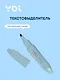 Текстовыделитель Yoi, Adriatic, пастельный синий - фото 1