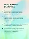 Воспитание и развитие ребенка от года до 13 лет - фото 8