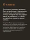 100 ошибок C++ и как их избежать - фото 5
