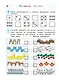 Начинаю считать: Для детей 4-5 лет. В 2-х частях. Часть 2 - фото 13