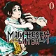 Магическая битва. Книга 0 - Токийский магический колледж. Ослепительная тьма. (Jujutsu Kaisen). Манга - фото 4