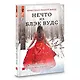 Нечто из Блэк Вудс - фото 7
