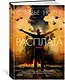 Расплата - фото 3