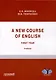 A new course of English. First year (Новый курс английского языка. Для студентов I курса): учебник - фото 1