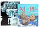 Голубой глаз, Море: артбук Бычкова М. (комплект из 2-х книг) - фото 1