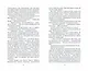 Нерассказанные истории. История Остролистой. Сборник - фото 10