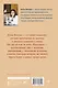 Неваляшка. Книга-путешествие к себе, которая поможет настроить баланс в жизни - фото 2