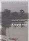 Хмурое утро. Книга 3 - фото 1
