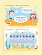 500 увлекательных IQ-заданий для дошколят. 5-7 лет - фото 10