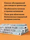 Легкие роды. Все что нужно знать будущей маме о беременности, родах и первых неделях материнства - фото 6