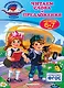 Читаем слова и предложения: для детей 6-7 лет - фото 1