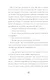 Десять минут второго - фото 4