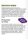 Корейские мифы. От Тангуна и хваранов до кумихо и продажи снов - фото 7