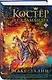 Костер и Саламандра. Книга 3 - фото 3