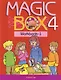 Magic Box. Английский язык. 4 класс. Рабочая тетрадь-1 - фото 1