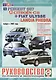 Руководство по ремонту и эксплуатации Peugeot 807, Citroen C8, Fiat Ulysse и Lancia Phedra бензин/дизель выпуск с 2002 года - фото 1