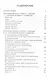 Формирование речи у дошкольников + CD - фото 2