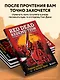 Red Dead Redemption. Хорошая, плохая, культовая. Рождение вестерна от Rockstar Games - фото 5