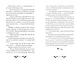 Октавия Блум и пропавший ключ. Книга 1 - фото 6