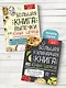 Большая книга выпечки для юных шефов - фото 7