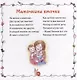 Почему у божьей коровки пятнистая спинка? - фото 2