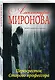 Перекресток Старого профессора - фото 3