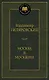 Москва и москвичи - фото 1