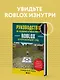 Руководство по созданию игровых миров Roblox. Исчерпывающий гайд - фото 4