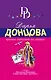 Прогноз гадостей на завтра - фото 1
