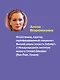 Творцы будущего: цифровое искусство и искусственный интеллект - фото 4