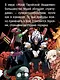 Моя геройская академия. Книга 21 (Том 41, 42) - Наслоение. Я здесь! (My Hero Academia / Boku no Hero Academia). Манга - фото 6