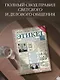 Этикет: Полный свод правил светского и делового общения. Издание 2-е, дополненное - фото 3