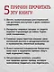 О годичных кольцах и пыльце: истории о прошлом человечества глазами растений - фото 7