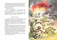Рассказы о Великой Отечественной войне - фото 12