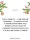 Зимние истории. Русская классика - фото 6